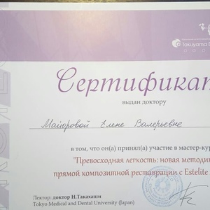Заголовок 1