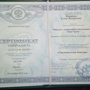Заголовок 2