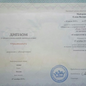 Заголовок 3